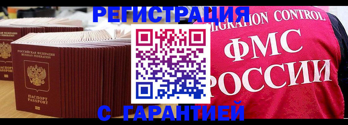 регистрация для дет. сада в Саратовской области