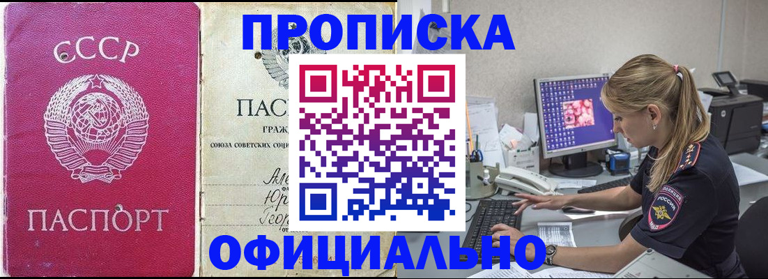 миграционный учет в Саратовской области