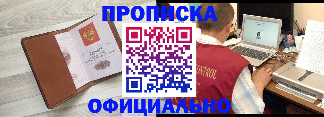 найти адрес прописки в Саратовской области