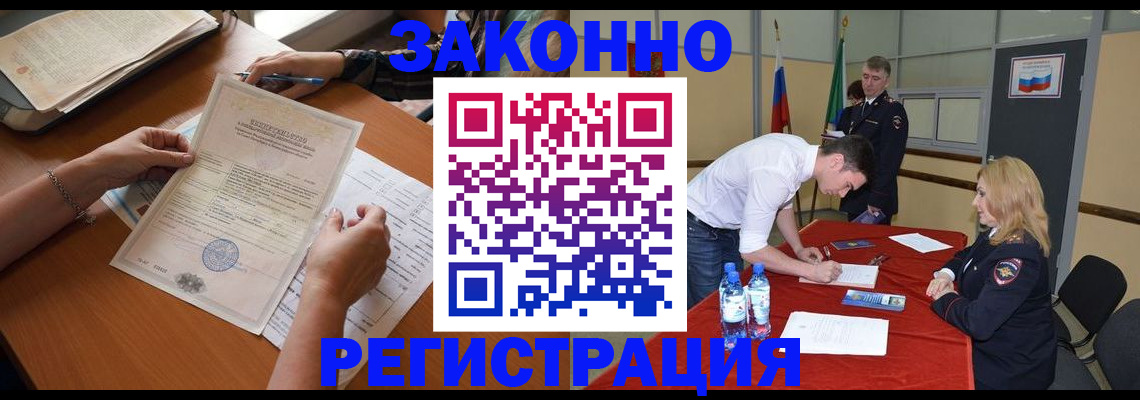 пропишу в квартире в Саратовской области